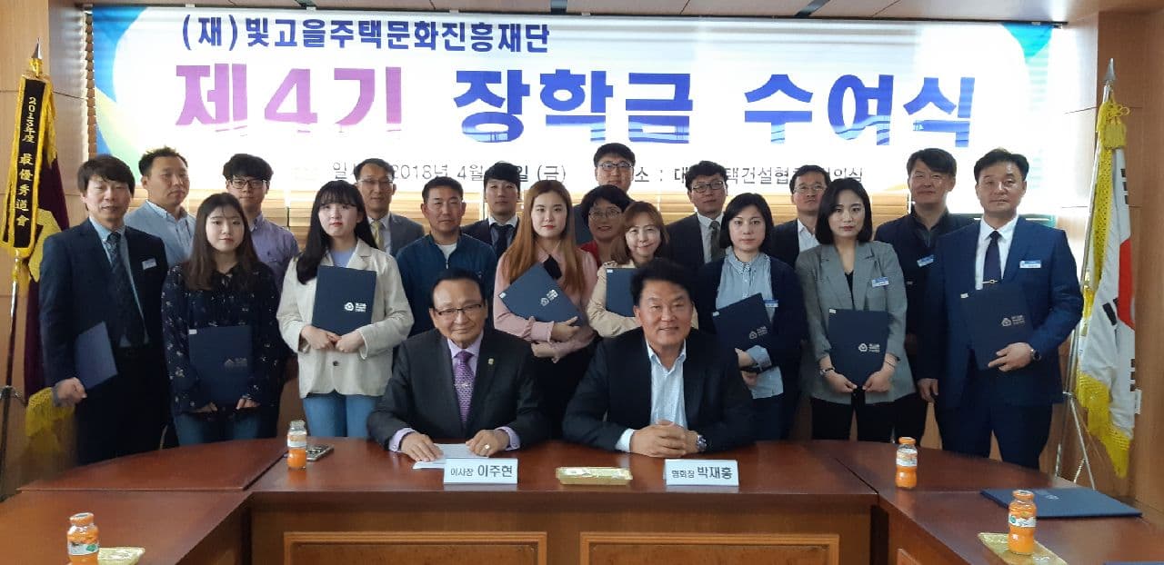 재단 활동 이미지